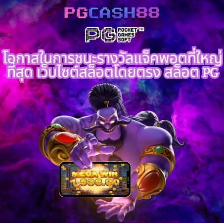 สล็อต55